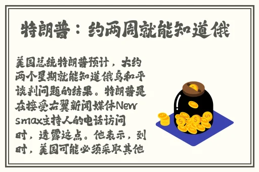 语棠一词的出处
